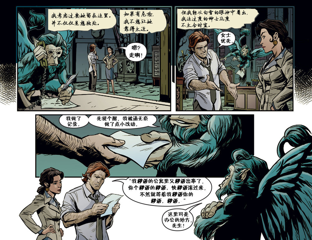 快看漫画