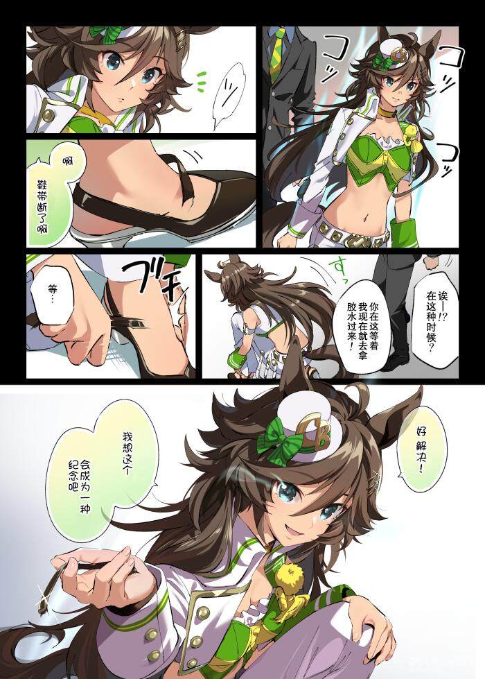 图片出处:たろうまる@taromarunnn