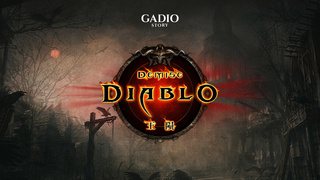 暗黑破坏神 Diablo - 游戏机迷 | 游戏评测