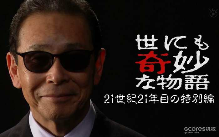 恐怖漫画的独特魅力,从猎奇的《整容液》说起