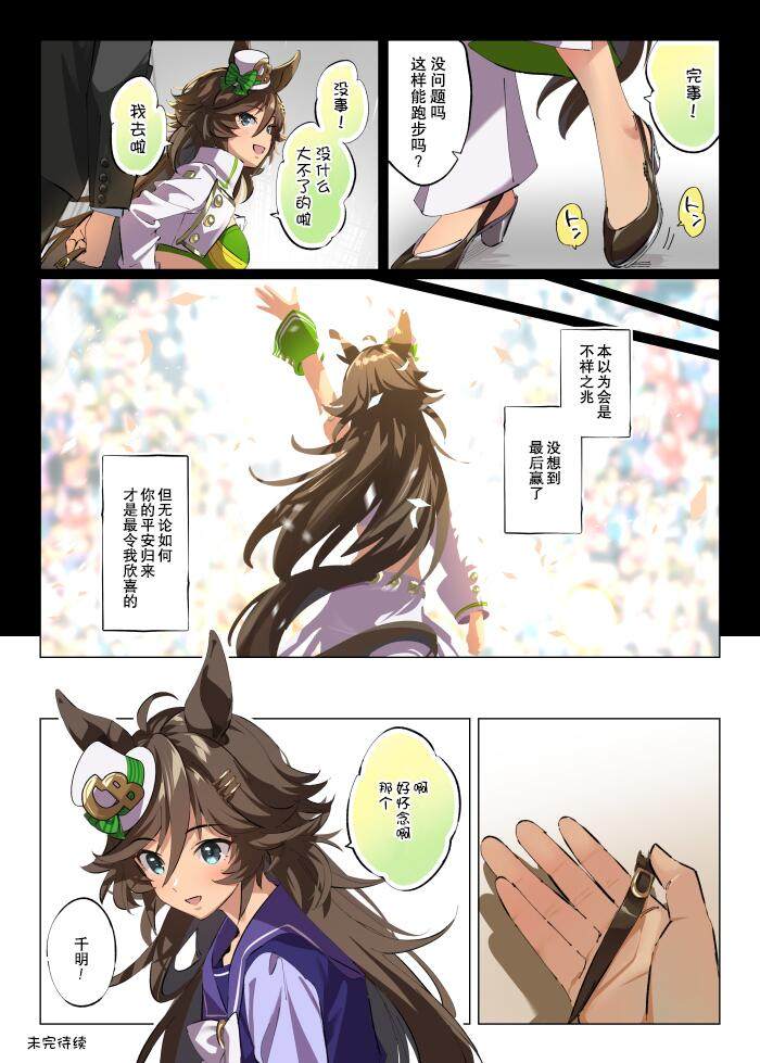 图片出处:たろうまる@taromarunnn