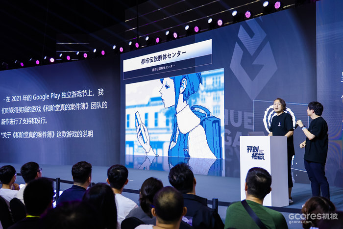 集英社游戏开发制作本部铃木达也 现场分享