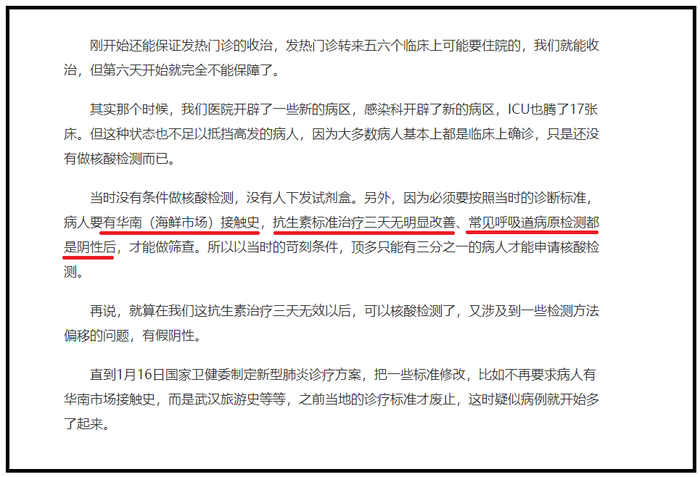 逻辑陷阱第一讲:谈谈非形式谬误中的“丐题”