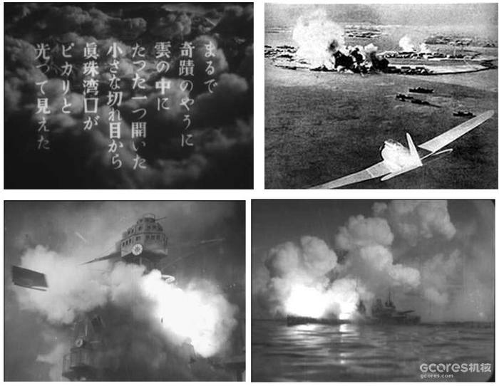 浓缩在特摄片里的日本近代史