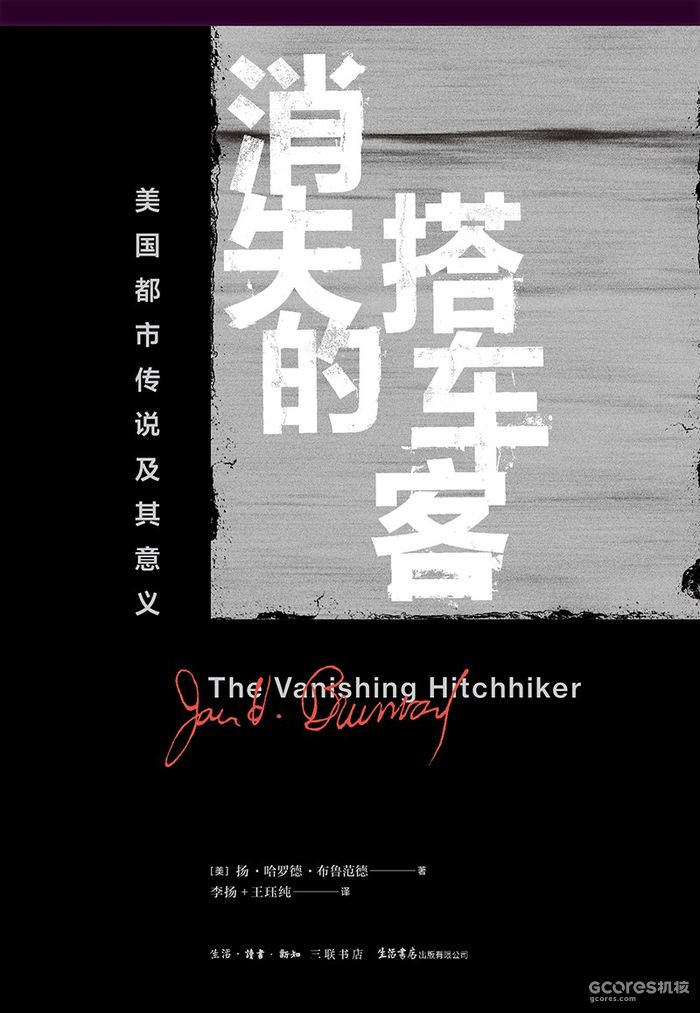 恐怖漫画的独特魅力,从猎奇的《整容液》说起