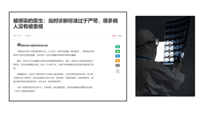 逻辑陷阱第一讲:谈谈非形式谬误中的“丐题”