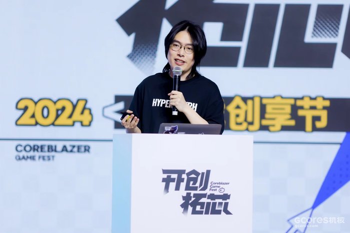 《明日方舟》制作人海猫络合物现场致辞