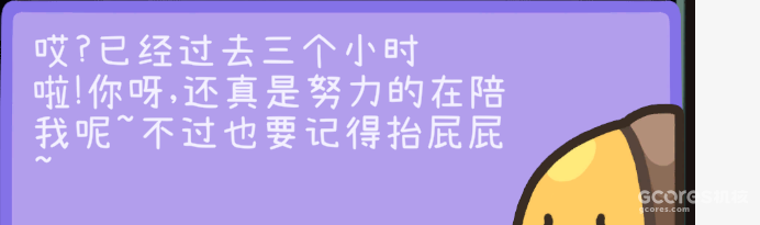 截图截得只剩向导的上眼皮了()