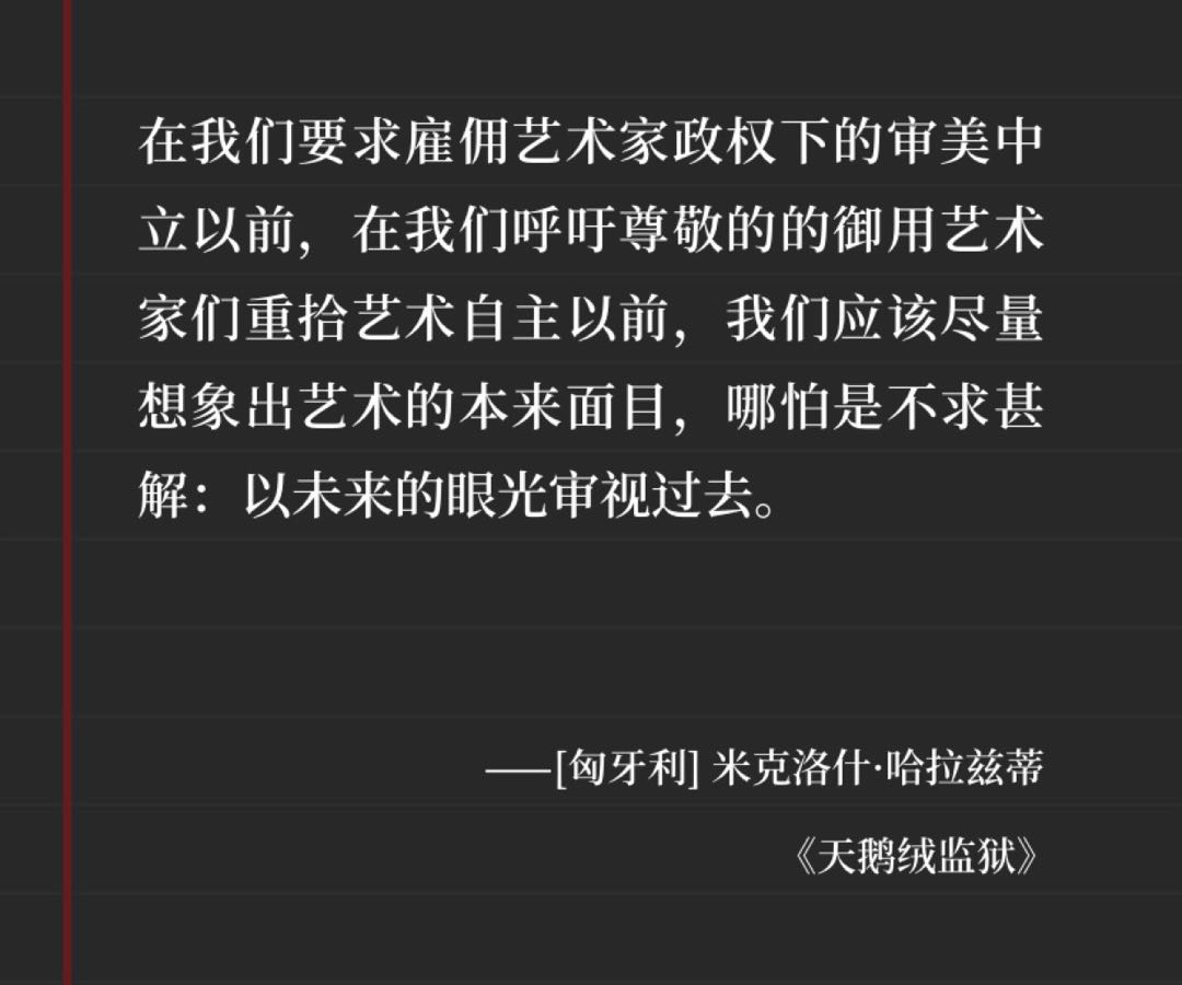 《罗曼蒂克消亡史》：在荒芜中找浪漫和希望