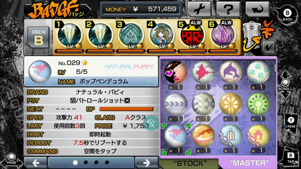 流行钟摆