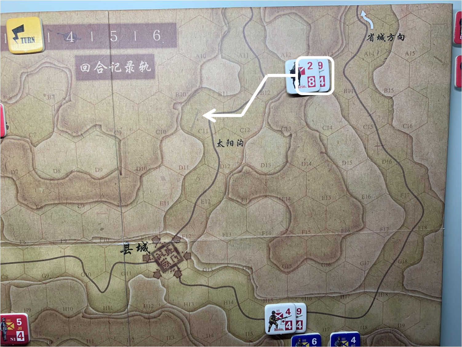 第三回合省城方向日军增援部队（B13）对于移动命令3的执行计划论证1