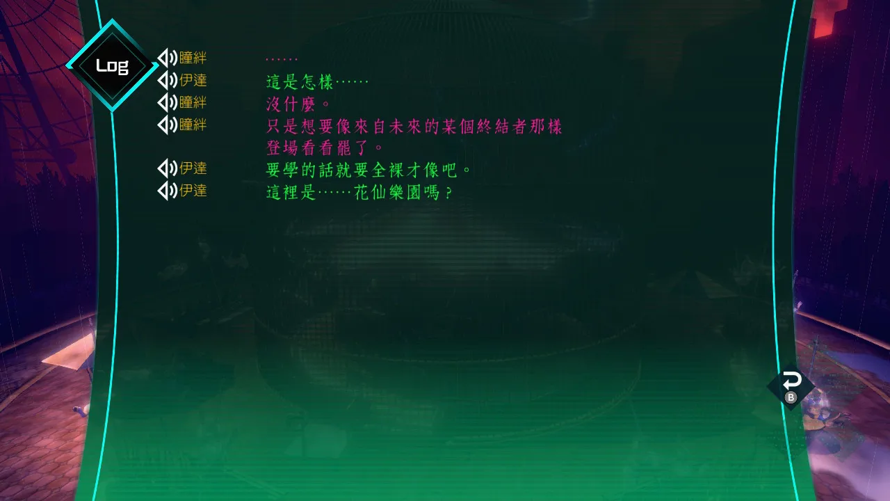 玩梗还是很熟练的