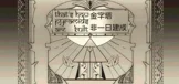 金字塔非一日建成