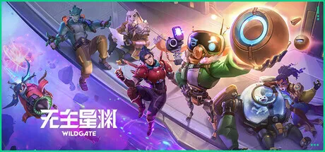 多人协作夺宝游戏《无主星渊》将于4月30日终止国服运营