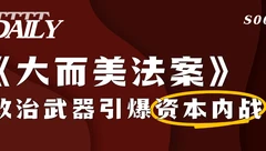 Daily|维思涛涛