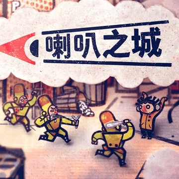 转发+评论！抽送两个游戏本体key
