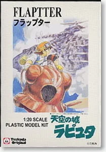 宫崎骏的《风之谷》