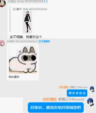 原作者钦点