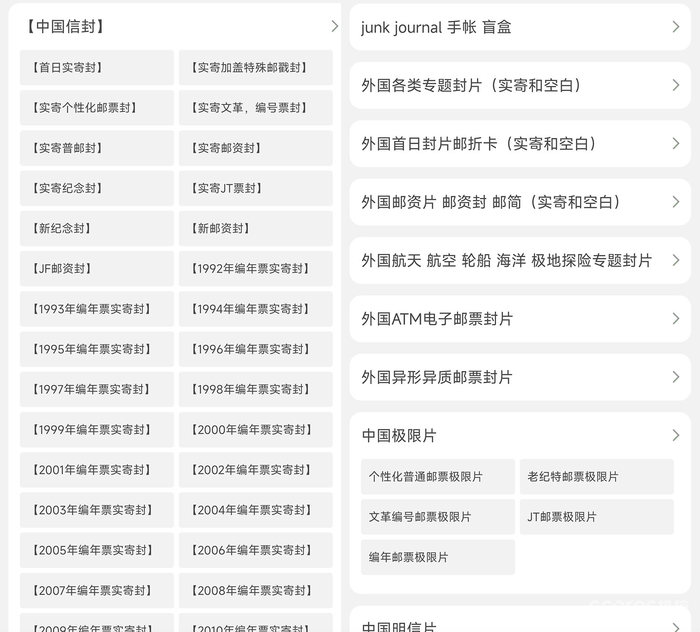 我从网上买来陌生人的信件,看看半个世纪前的他们都在聊些什么 我从网上买来陌生人的信件,看看半个世纪前的他们都在聊些什么