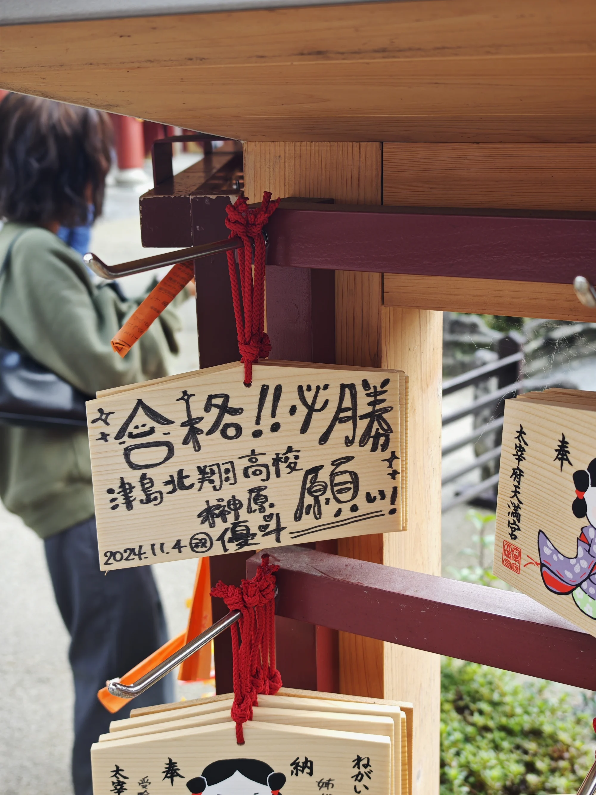 神社内的绘马架上都是祈愿考试通过的内容2