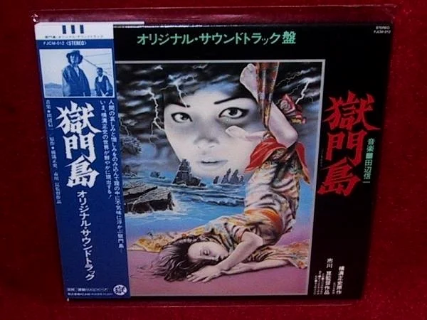  横沟写的金田一耕助的故事