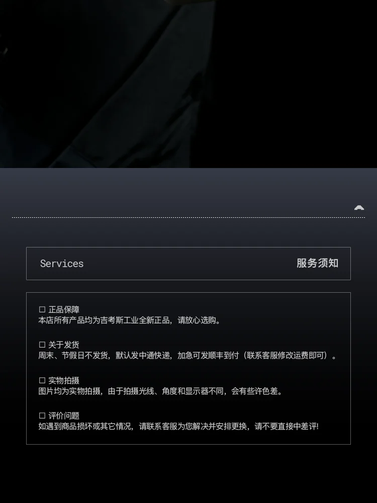 介绍图片