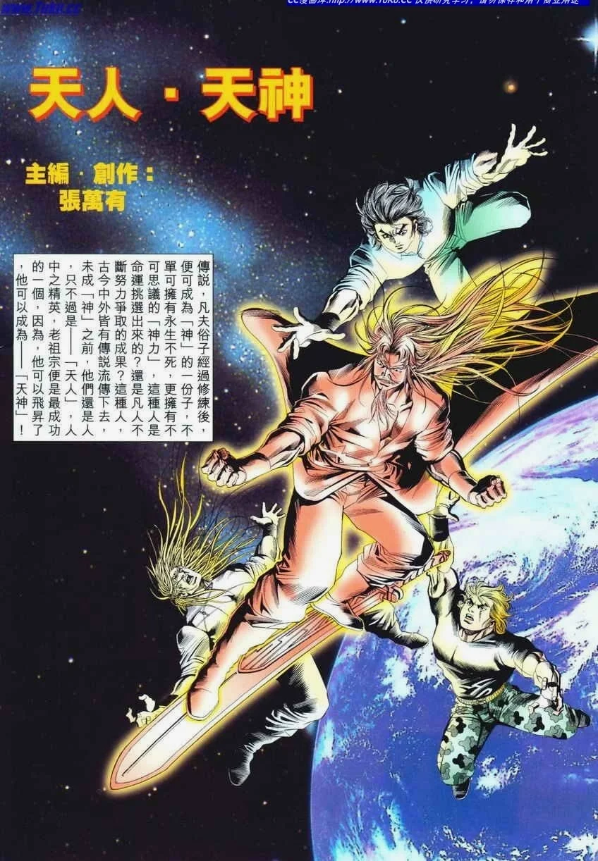 而同时期的经典龙虎门，是这样的