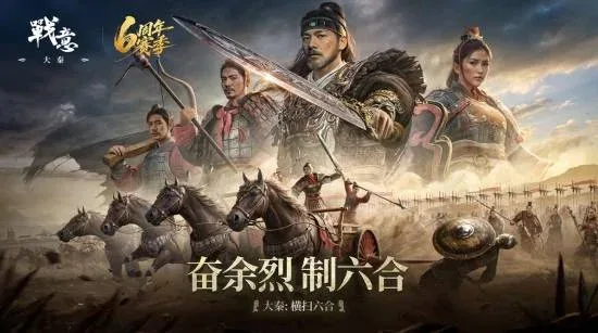 《战意》官宣赞助 DOTA2 帕鲁杯 硬核战争网游跨界电竞圈