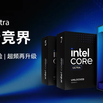 参与话题！抽送英特尔 酷睿 Ultra 5 230F 处理器两个（中国区特供）