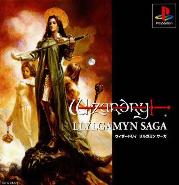 PS1前三作合集的封面