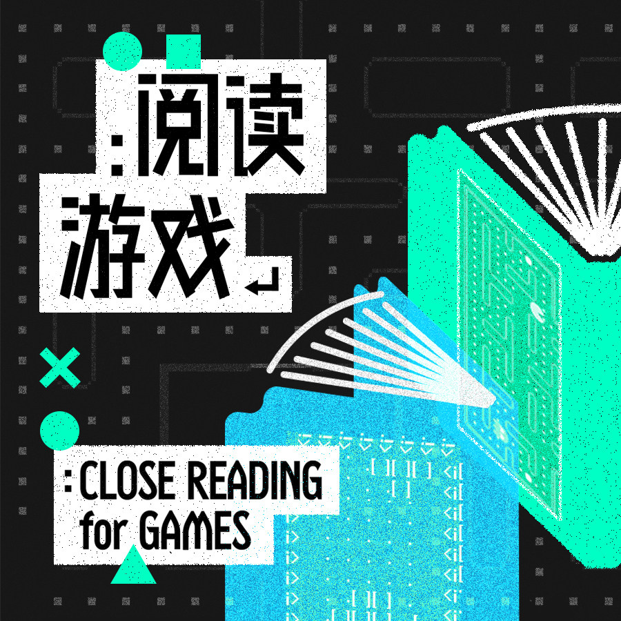 《游戏阅读》免费试听集