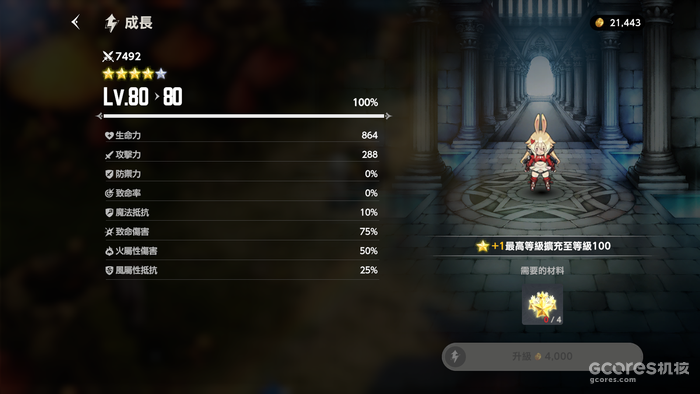 游戏分析丨近期最爱的《棕色尘埃2》 游戏分析丨近期最爱的《棕色尘埃2》