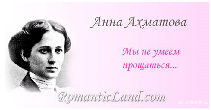 杂谈丨为了游戏!《星穹铁道》中的文学剪影 杂谈丨为了游戏!《星穹铁道》中的文学剪影