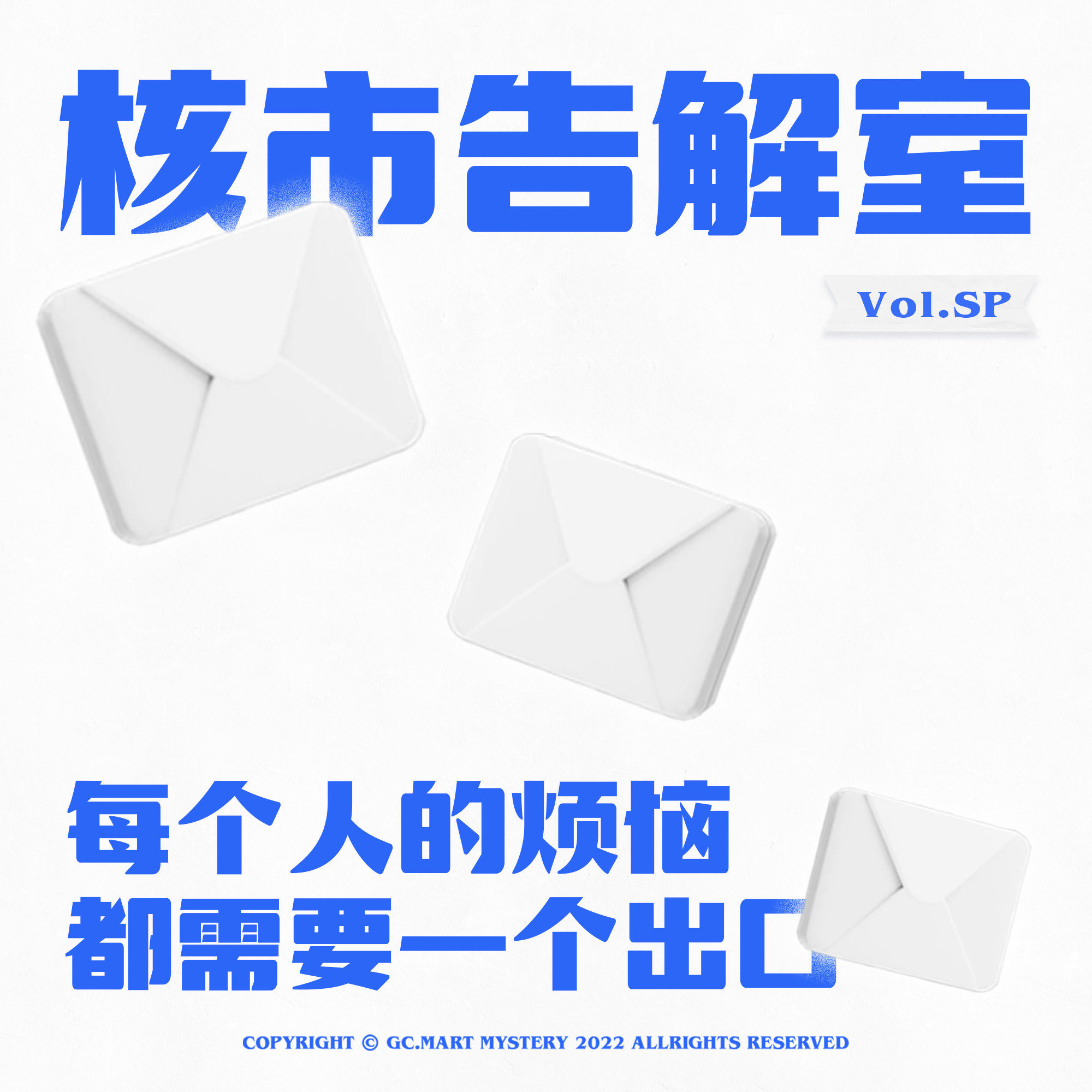 机核游戏频道