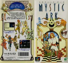 《Mystic Ark(神秘的约柜)》非常奇怪的宝藏JRPG