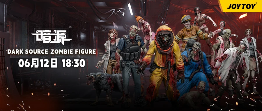 JOYTOY新品公布：丧尸群像公布