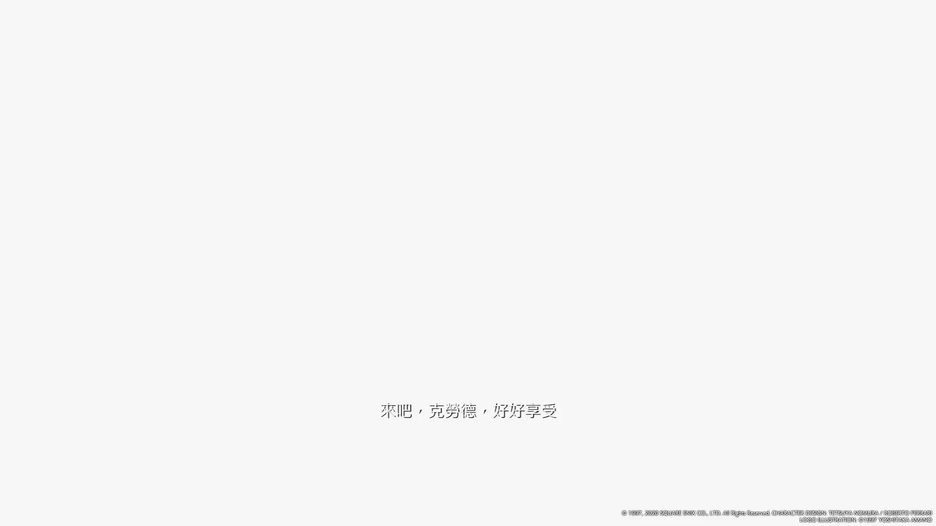 意味深长啊