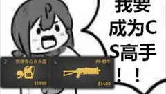 杂七杂八
