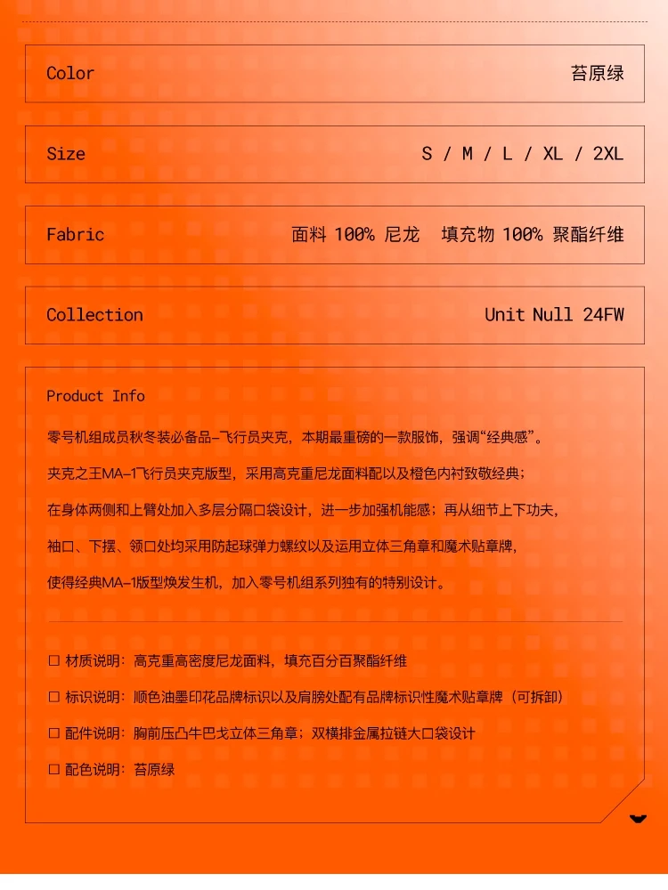 介绍图片