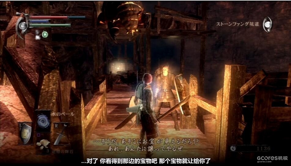 恶魂 帕奇