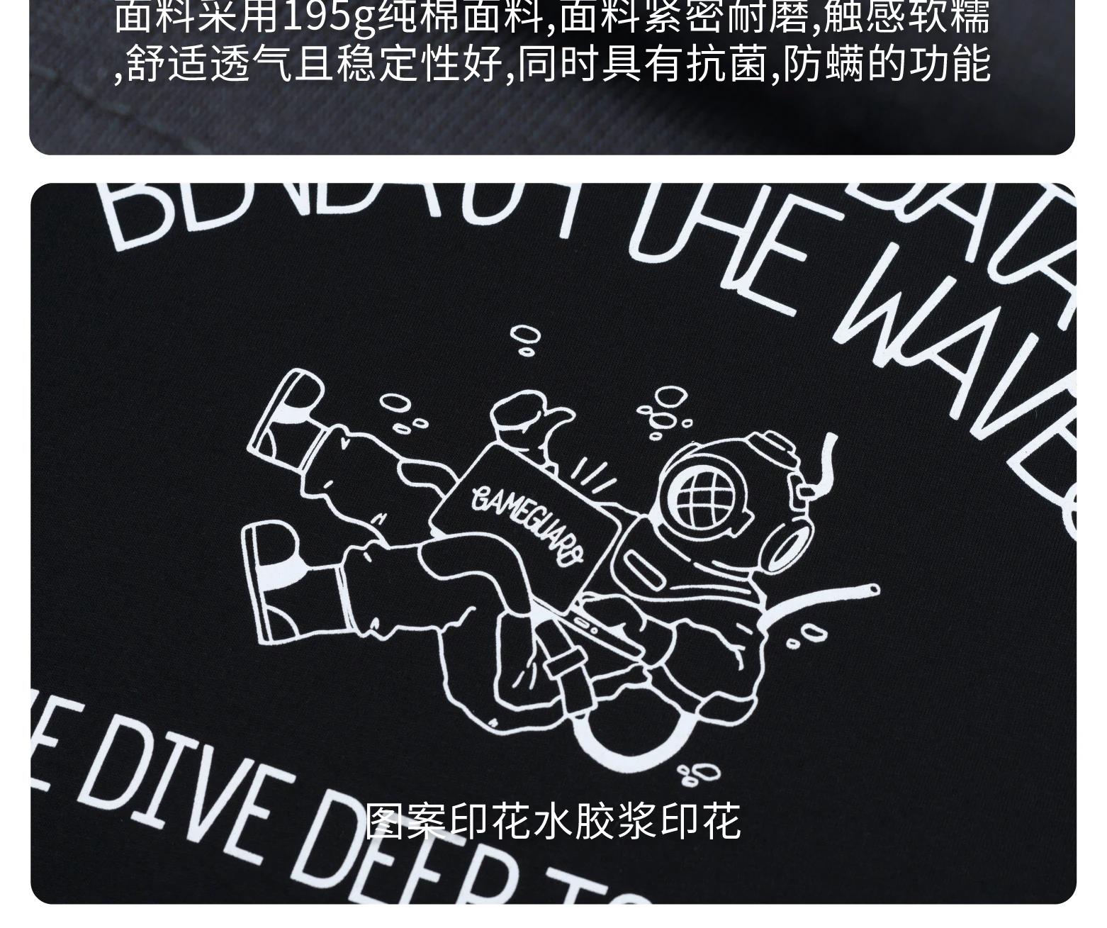 介绍图片