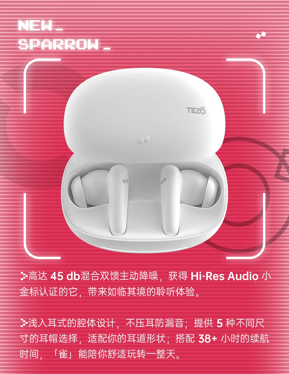 介绍图片