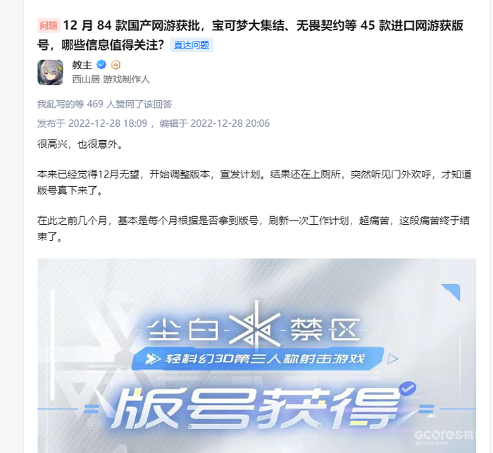 《尘白禁区》:二次元手游的“集大成之作” 《尘白禁区》:二次元手游的“集大成之作”
