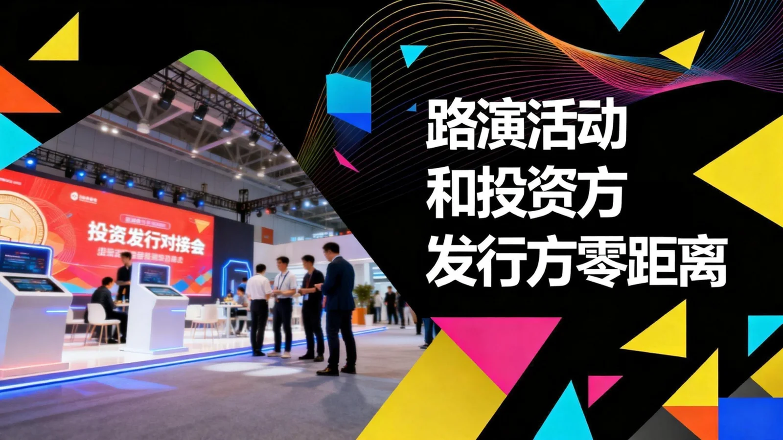 报名仅剩最后几天！腾讯AI第四届上海国际AIGC创新大赛等你来战