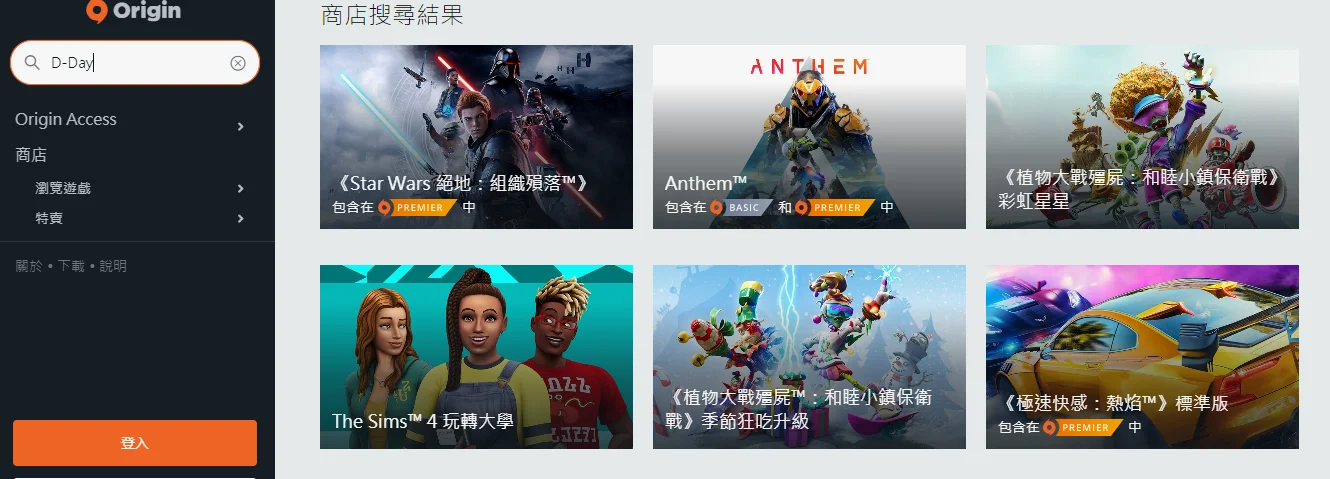 《登陆日》无