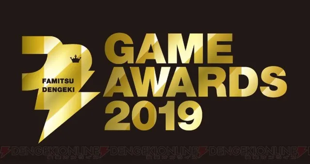 "FAMI通·电击游戏大奖"获奖名单公布，《宝可梦 剑/盾》获得年度游戏