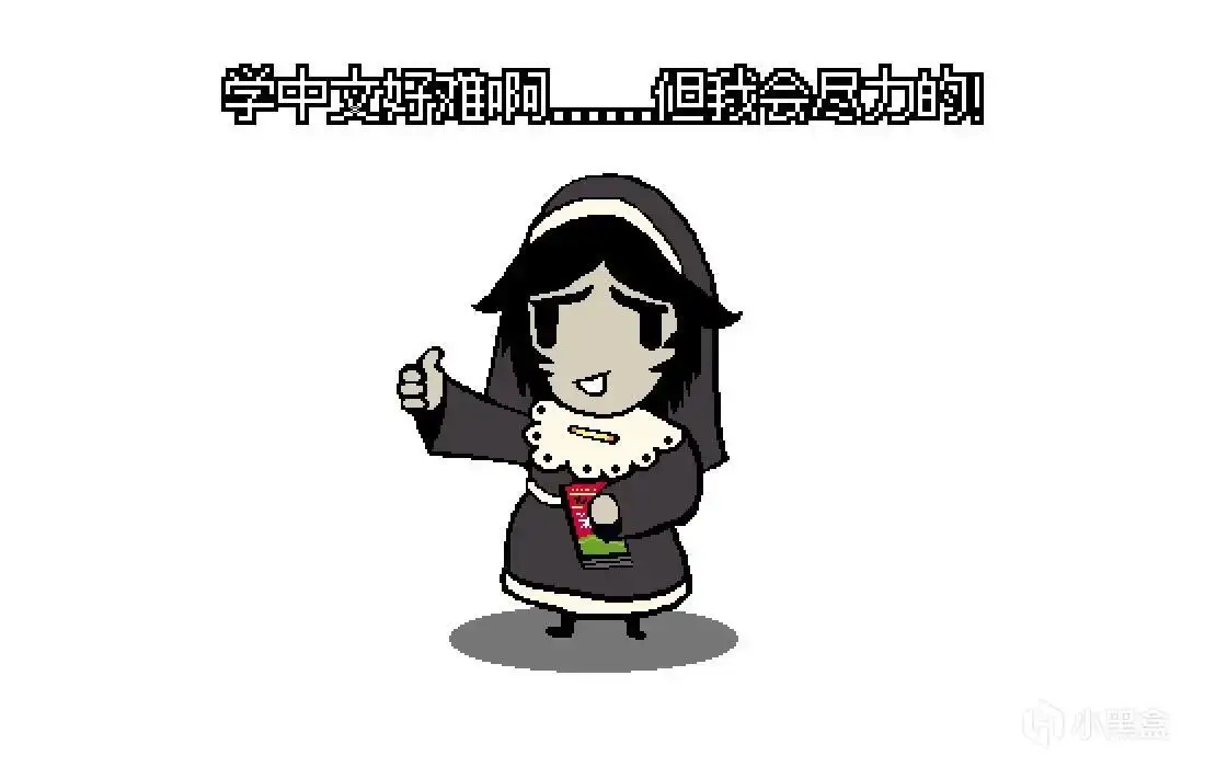 来自南美的问候！与负罪修女踏上《嬗变》的救赎之旅