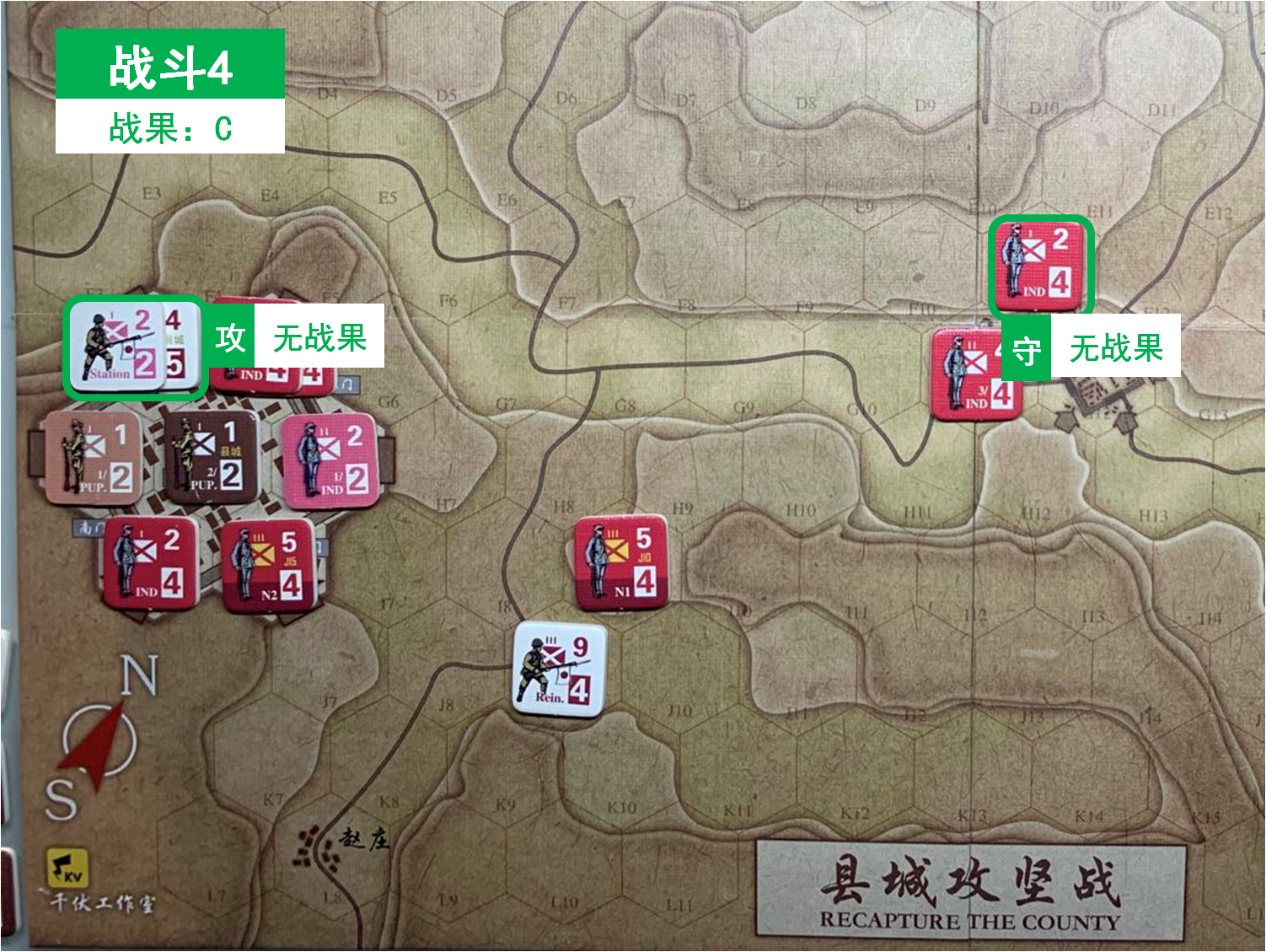 第二回合 日方戰鬥階段 戰鬥4 戰鬥結果