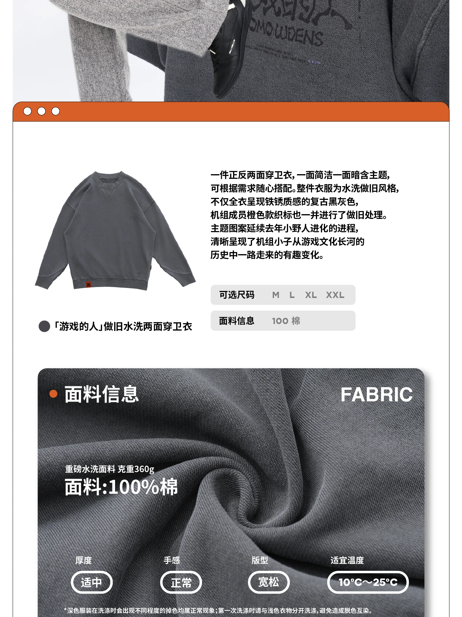 介绍图片
