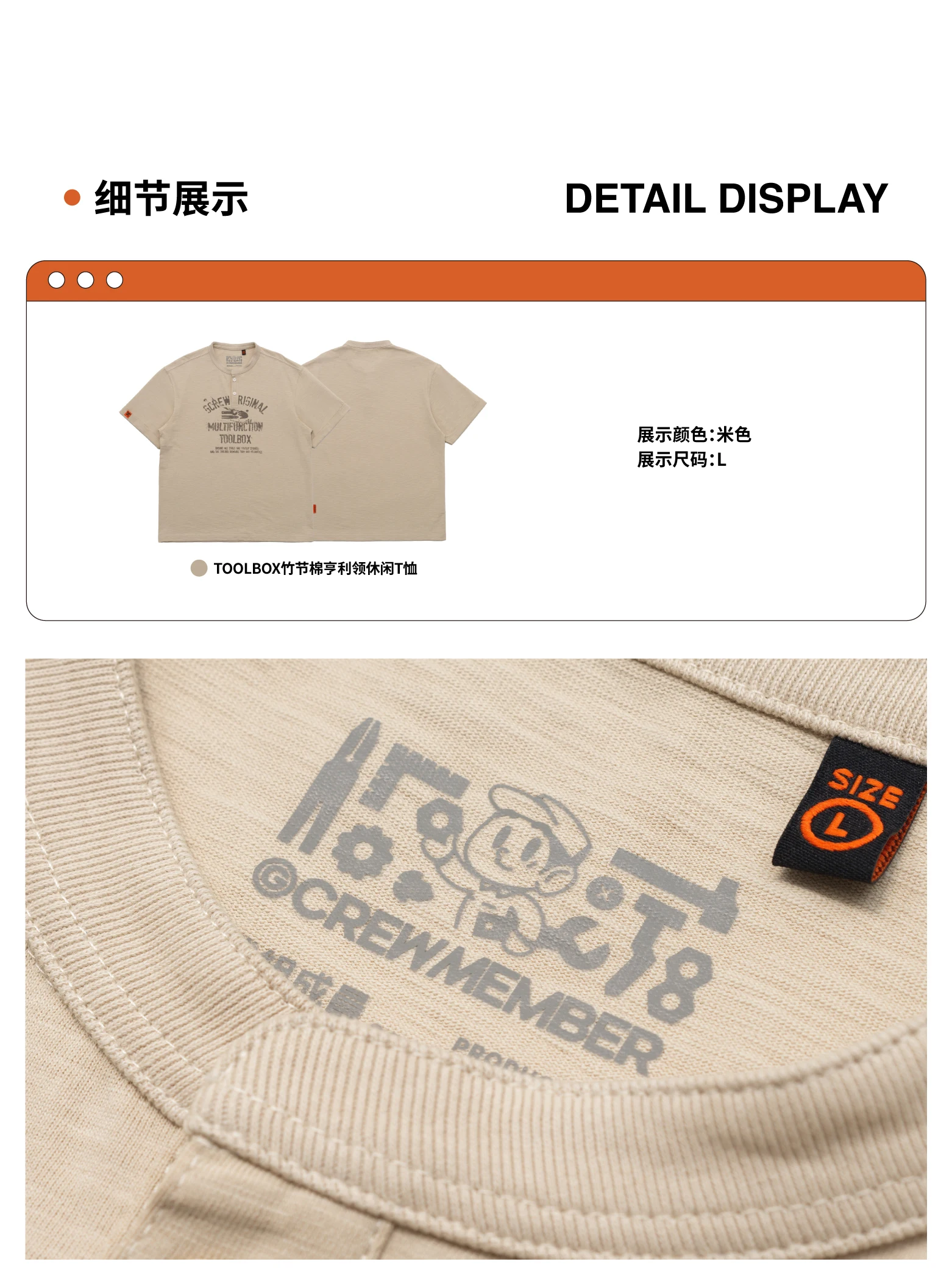 介绍图片